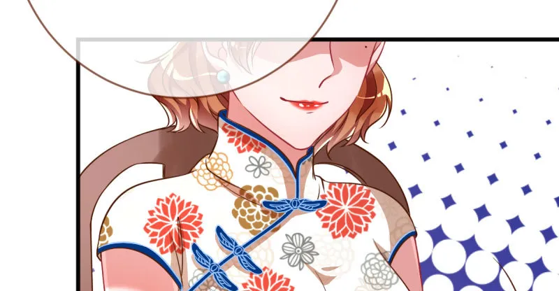 人渣只配和人渣吃一辈子苦 第25页