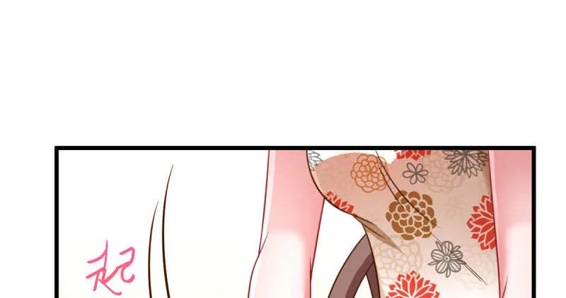 人渣只配和人渣吃一辈子苦 第30页