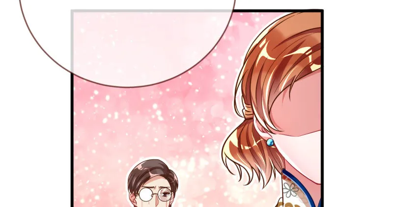 人渣只配和人渣吃一辈子苦 第32页