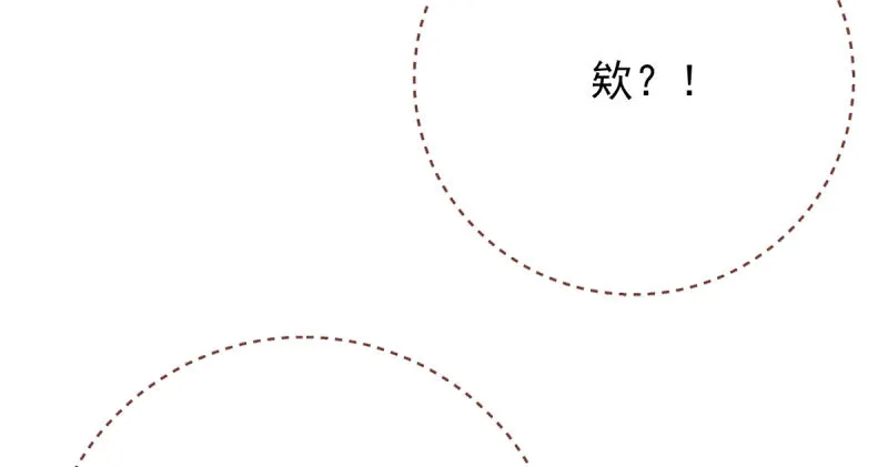 人渣只配和人渣吃一辈子苦 第41页