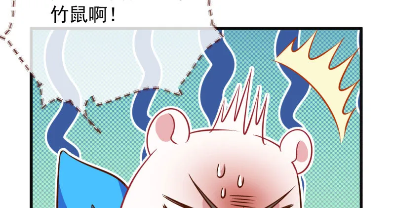 人渣只配和人渣吃一辈子苦 第46页