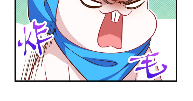 人渣只配和人渣吃一辈子苦 第47页