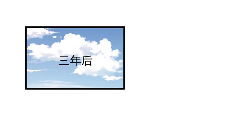 人渣只配和人渣吃一辈子苦 第49页