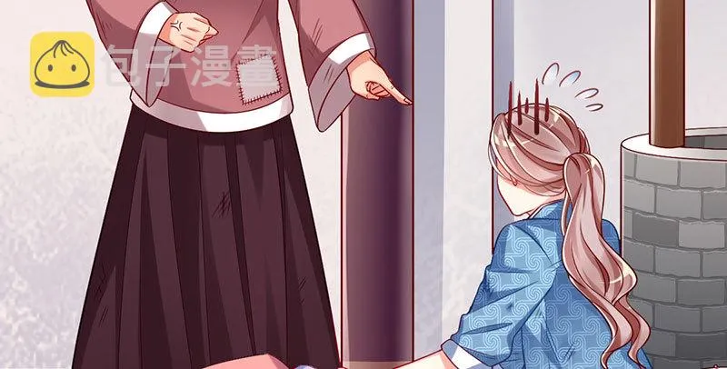 人渣只配和人渣吃一辈子苦 第63页