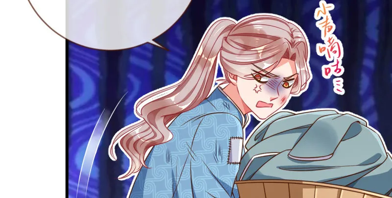 人渣只配和人渣吃一辈子苦 第73页