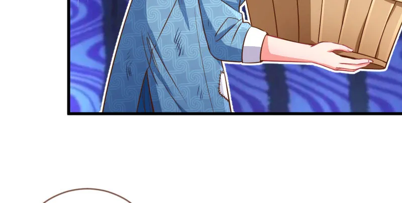 人渣只配和人渣吃一辈子苦 第74页