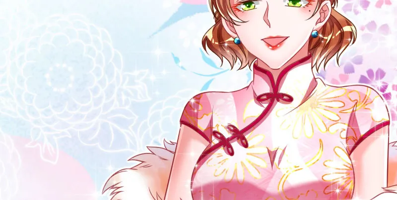 人渣只配和人渣吃一辈子苦 第79页