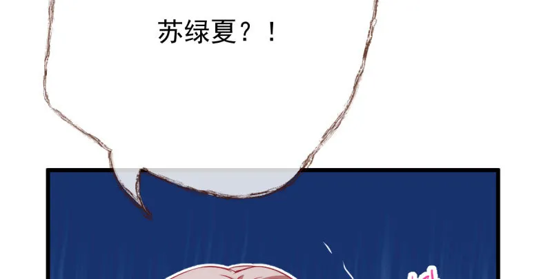 人渣只配和人渣吃一辈子苦 第82页