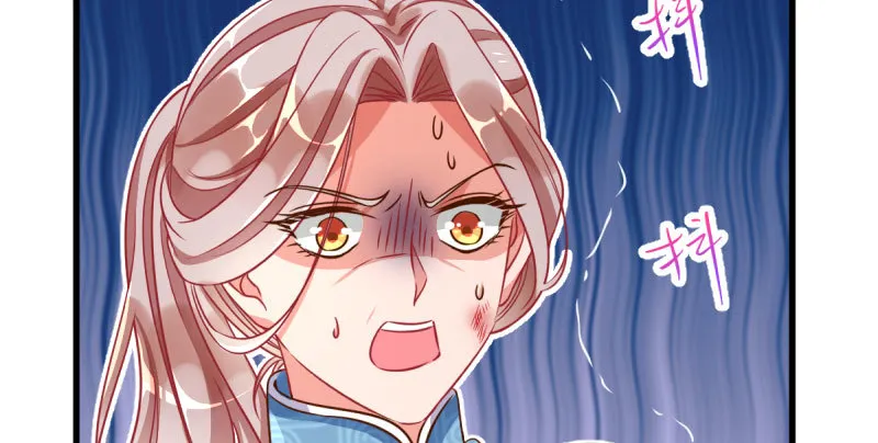 人渣只配和人渣吃一辈子苦 第83页