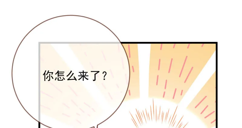 人渣只配和人渣吃一辈子苦 第100页