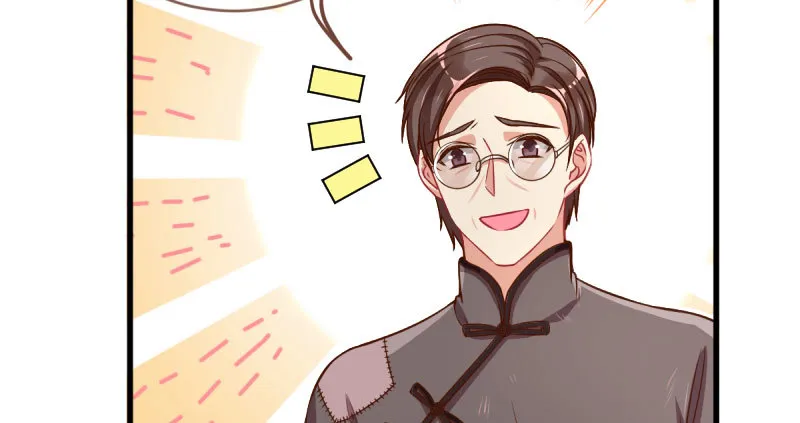 人渣只配和人渣吃一辈子苦 第101页