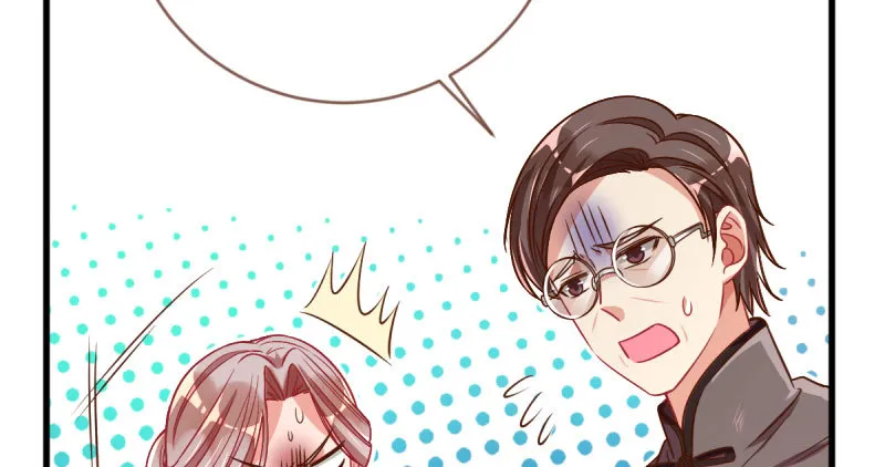 人渣只配和人渣吃一辈子苦 第105页