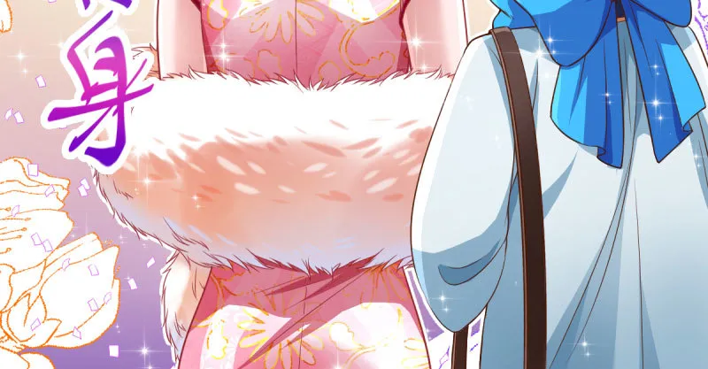 人渣只配和人渣吃一辈子苦 第127页