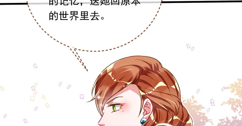 人渣只配和人渣吃一辈子苦 第129页
