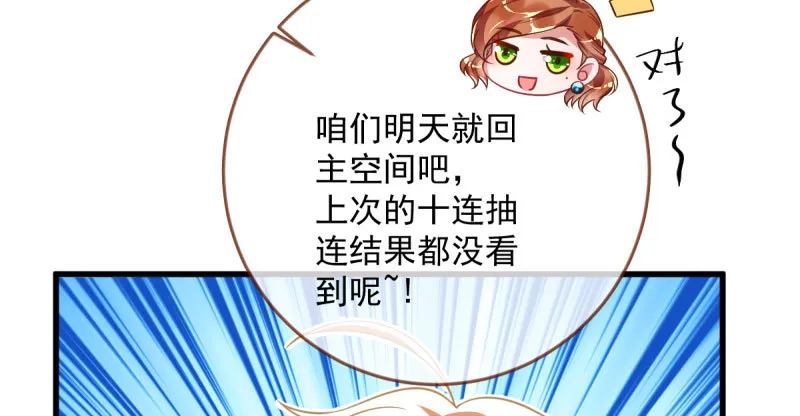 人渣只配和人渣吃一辈子苦 第132页