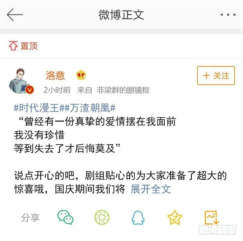 人渣只配和人渣吃一辈子苦 第140页