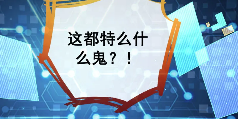 初入（国庆快乐） 第6页