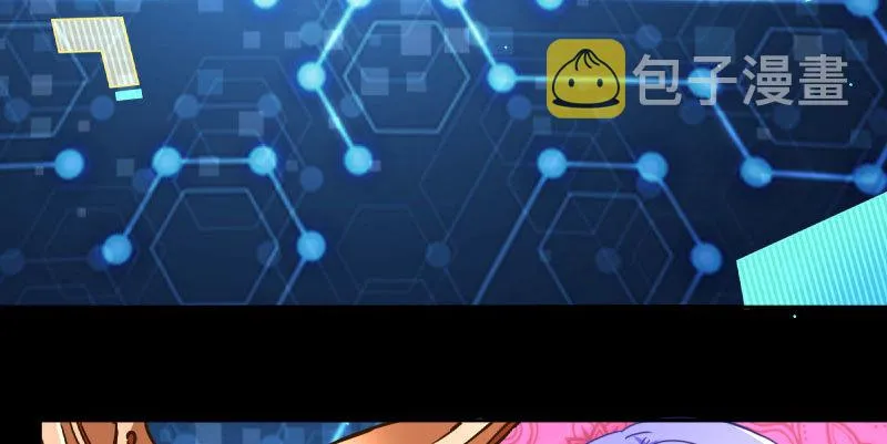初入（国庆快乐） 第7页