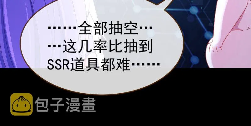 初入（国庆快乐） 第11页