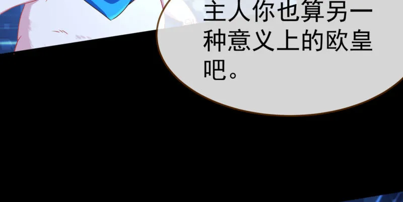 初入（国庆快乐） 第13页