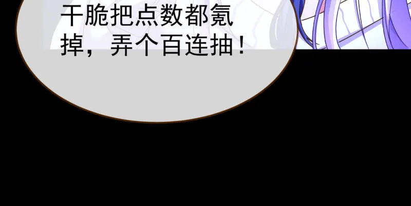 初入（国庆快乐） 第16页