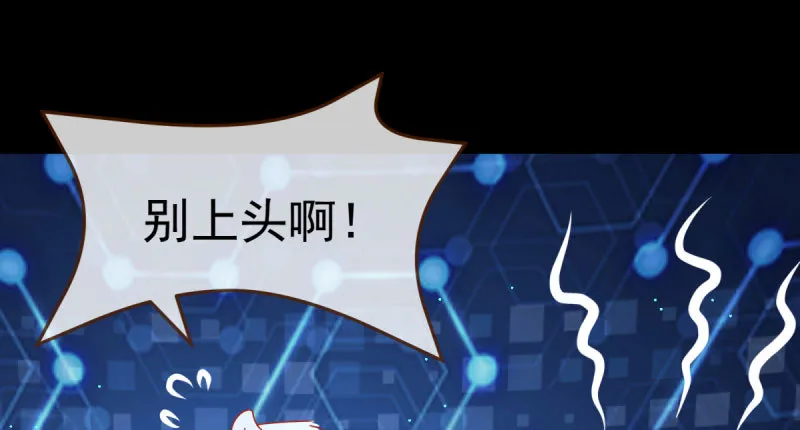 初入（国庆快乐） 第17页