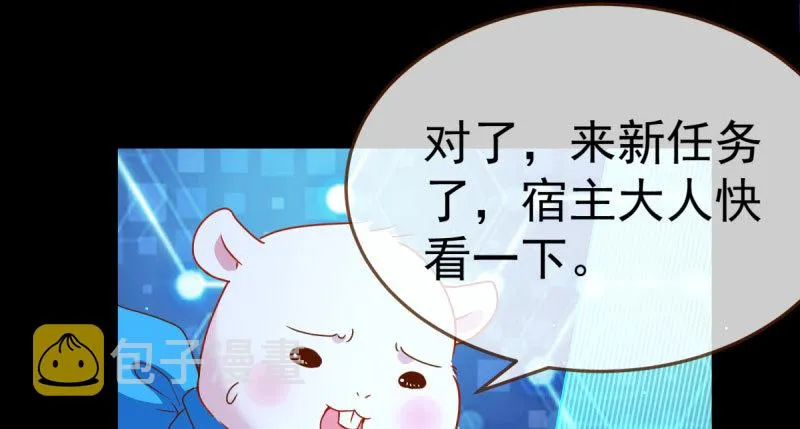 初入（国庆快乐） 第19页