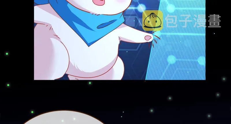 初入（国庆快乐） 第20页