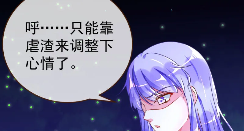 初入（国庆快乐） 第21页