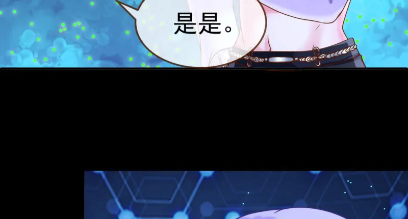 初入（国庆快乐） 第23页