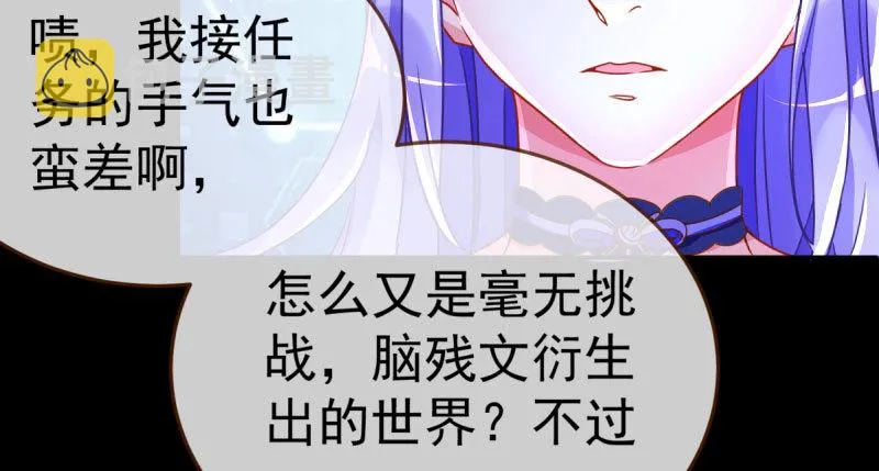 初入（国庆快乐） 第25页