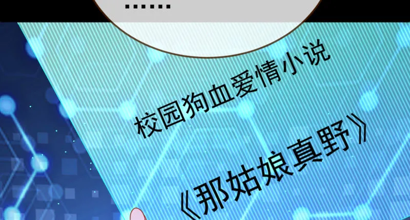 初入（国庆快乐） 第26页