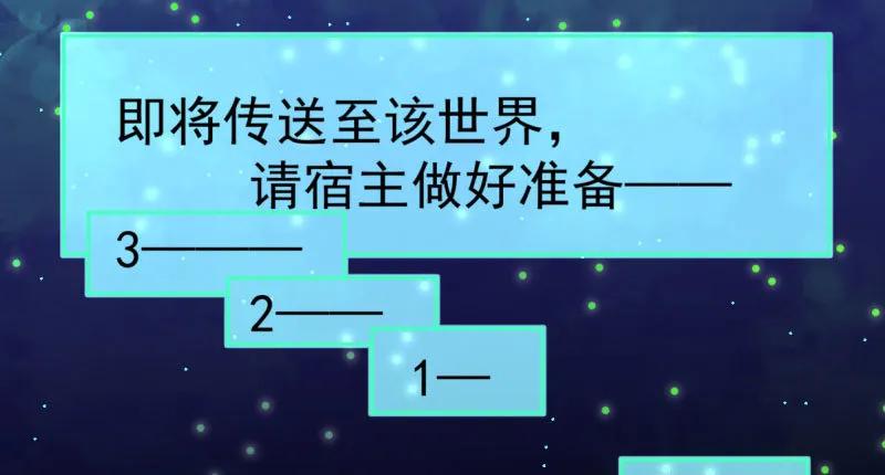 初入（国庆快乐） 第31页