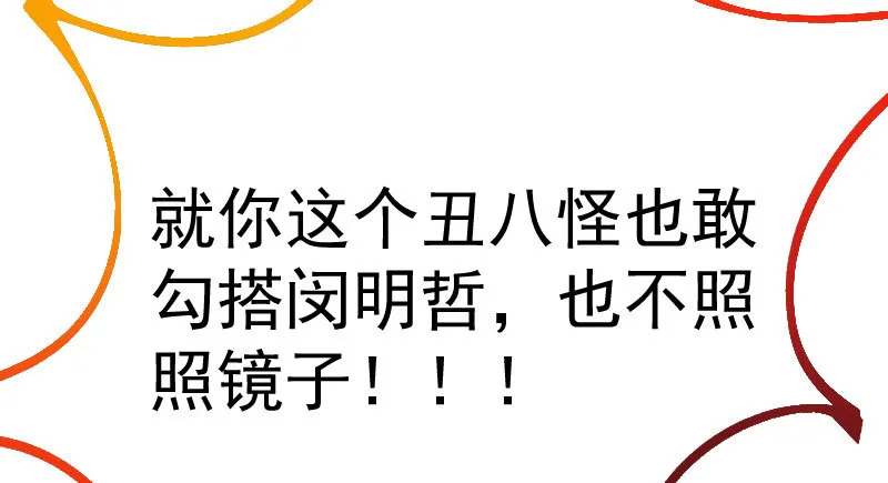 初入（国庆快乐） 第34页