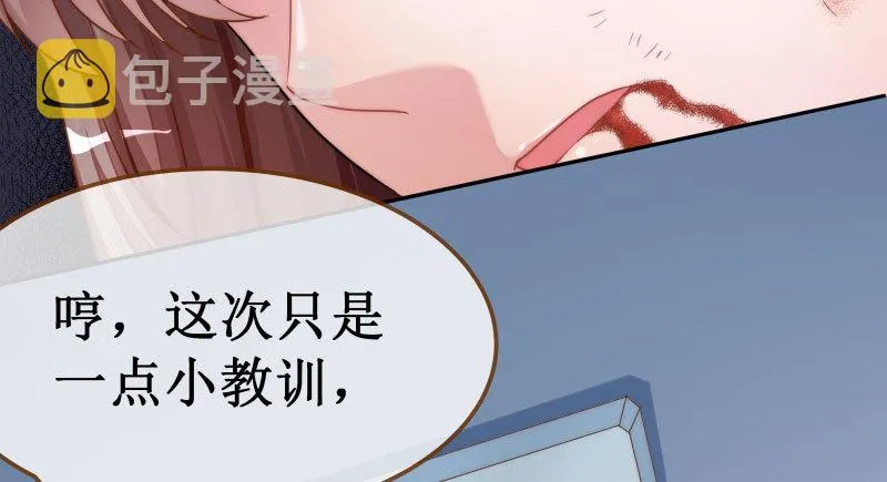 初入（国庆快乐） 第45页