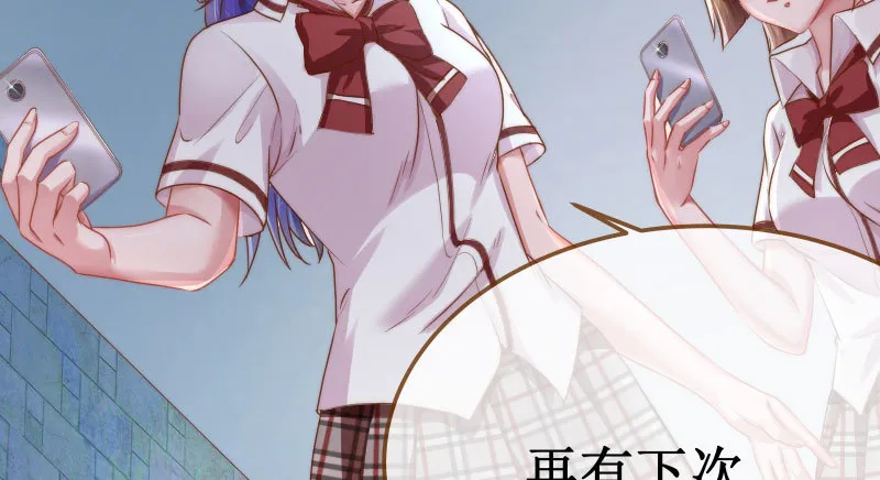 初入（国庆快乐） 第47页
