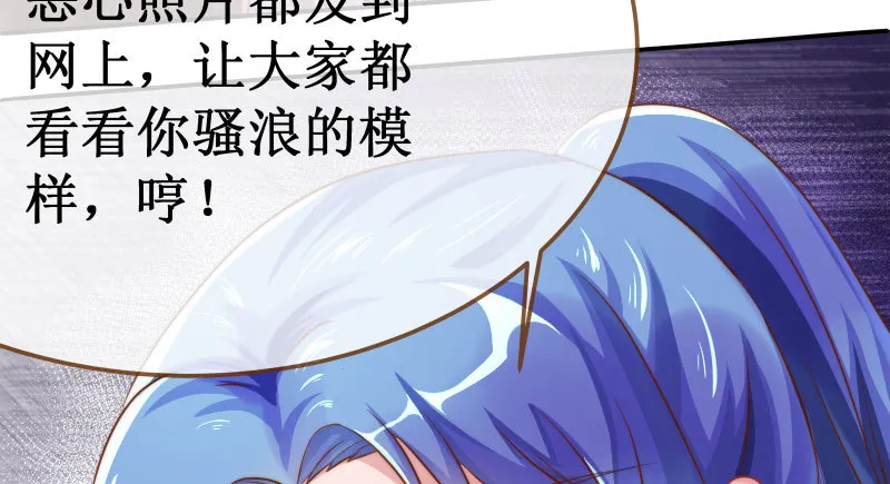 初入（国庆快乐） 第50页