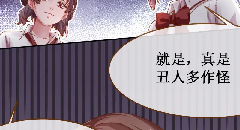 初入（国庆快乐） 第53页