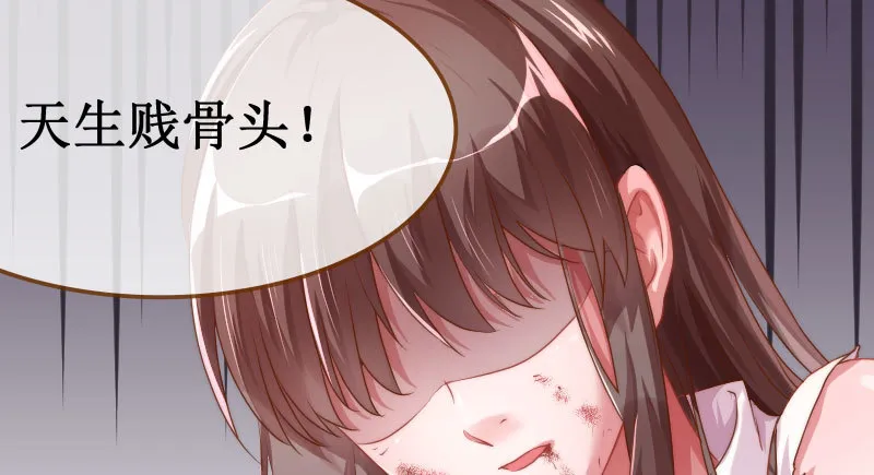 初入（国庆快乐） 第54页