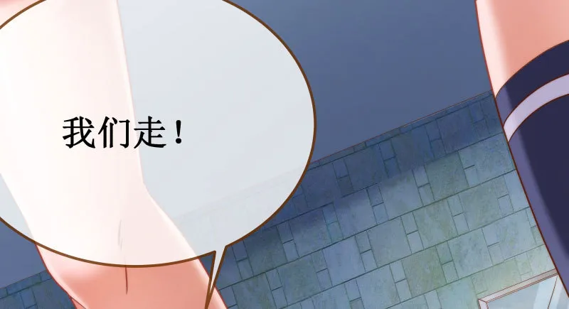 初入（国庆快乐） 第57页