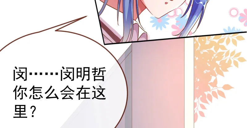 初入（国庆快乐） 第64页