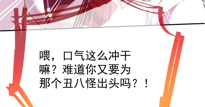 初入（国庆快乐） 第73页