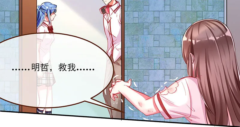 初入（国庆快乐） 第76页
