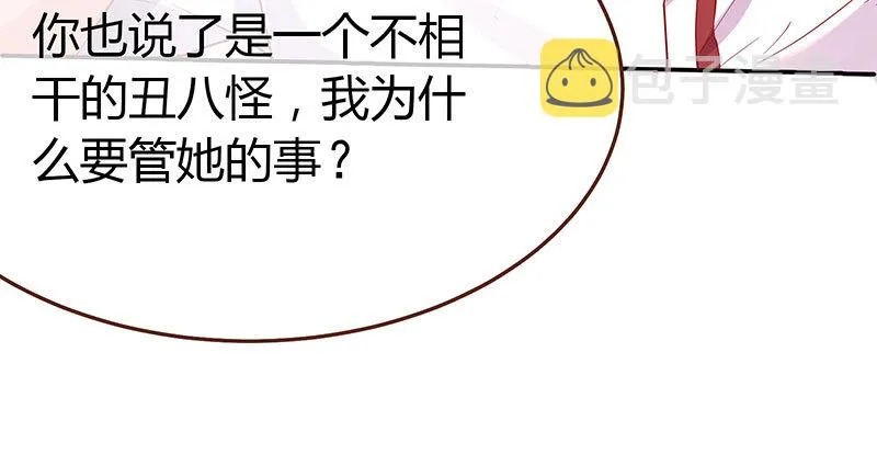 初入（国庆快乐） 第86页