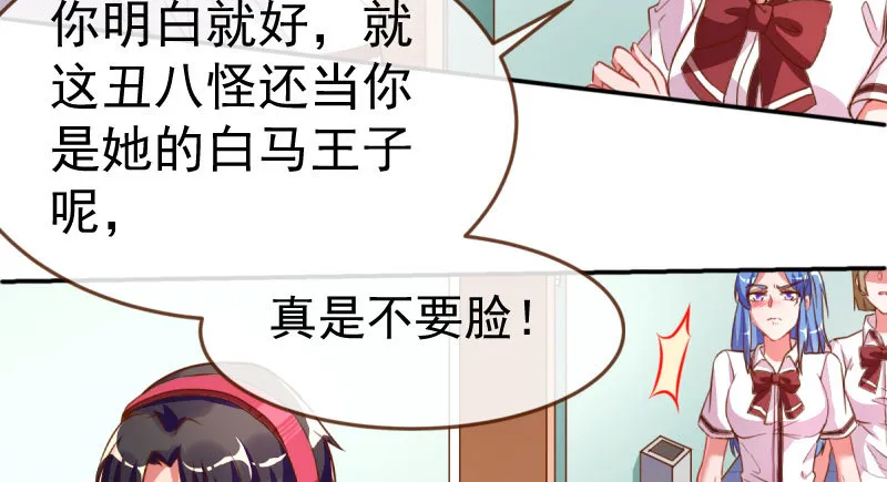 初入（国庆快乐） 第91页
