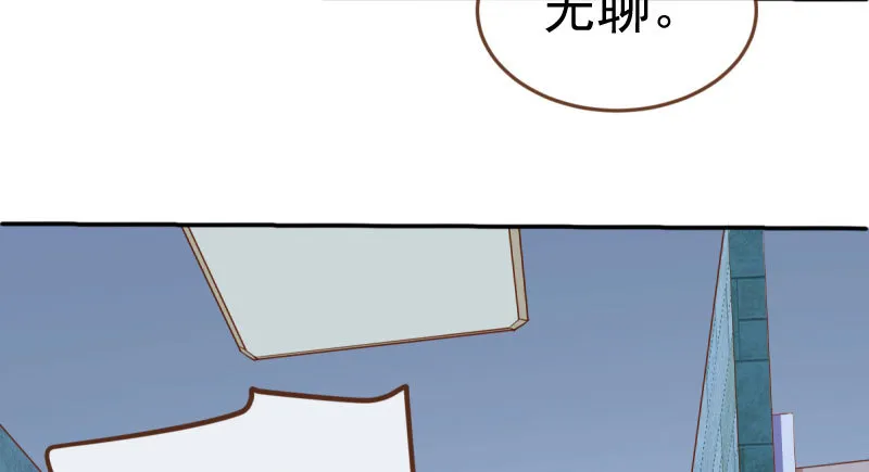 初入（国庆快乐） 第93页