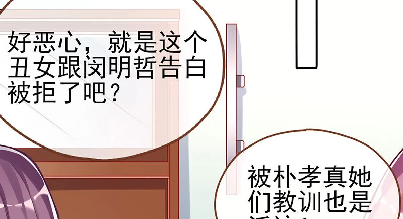 初入（国庆快乐） 第100页