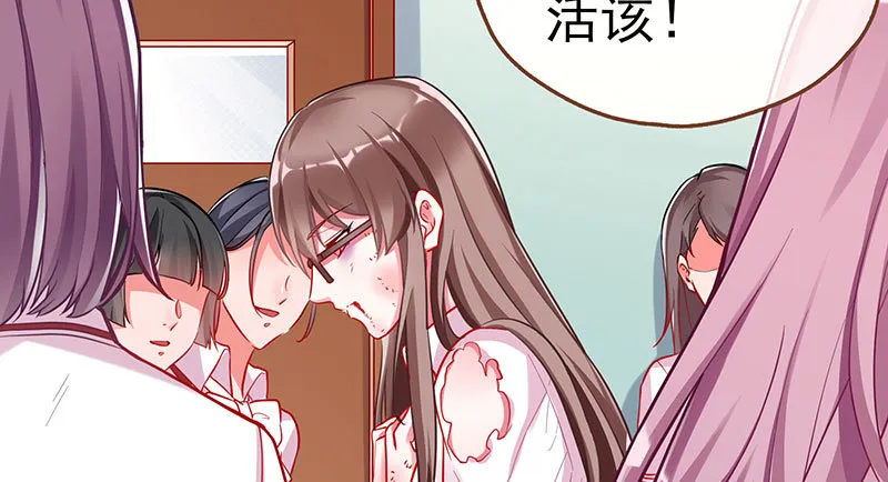 初入（国庆快乐） 第101页