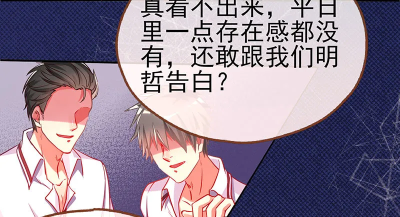 初入（国庆快乐） 第103页