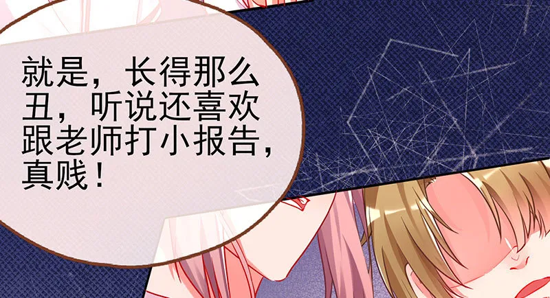 初入（国庆快乐） 第104页
